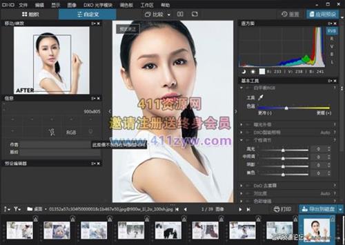 ps插件DxO PhotoLab 1.1.2 MAC汉化版|DxO PhotoLab破解版(MacOS)