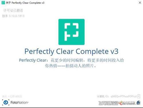 ps插件清晰滤镜插件Perfectly Clear Complete V3.10.0.1813汉化版+全套预设-ps滤镜插件