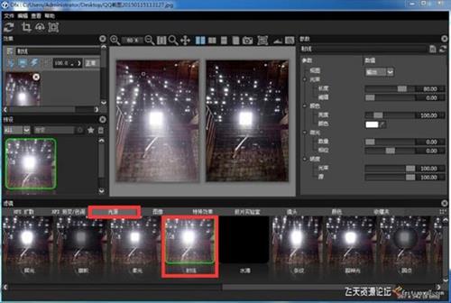 ps插件PS调色滤镜DFT Tiffen Dfx 4.0v8汉化版（支持CC208）-ps滤镜插件