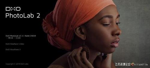 ps插件DxO PhotoLab V2.3.1Build 24039汉化版|DxO PhotoLab 2.3.1中文版(Win系统)-ps滤镜插件