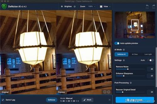 ps插件Topaz DeNoise AI for mac|AI人工智能磨皮降噪插件Topaz DeNoise AI for mac v2.4.2最新版