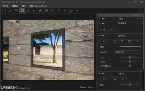 ps插件PS变形校正插件DxO ViewPoint 3汉化版|DxO ViewPoint 3.1.14中文版WINX64-ps滤镜插件