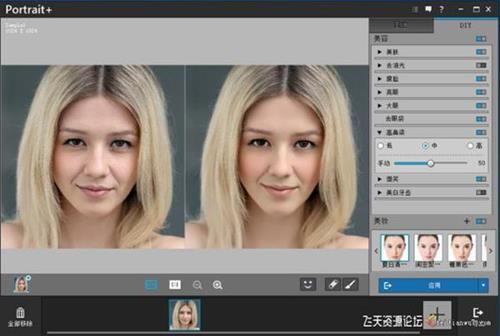 ps插件PS磨皮插件ArcSoft Portrait+for mac 3.0.10058独立中文版(支持10.15）