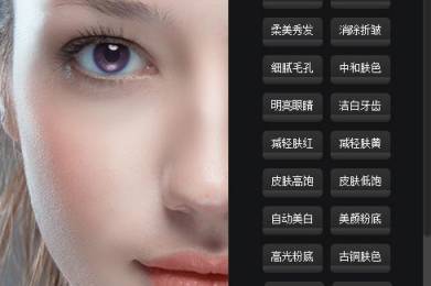 ps磨皮插件-影楼人像大师