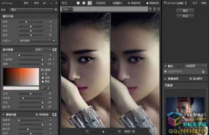 PS磨皮滤镜插件-Portraiture 2.3.4 汉化绿色版(64/32位)(支持CC2020)