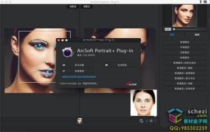 PS磨皮滤镜-ArcSoft Portrait+3.0.2 for mac插件汉化版 支持10.15