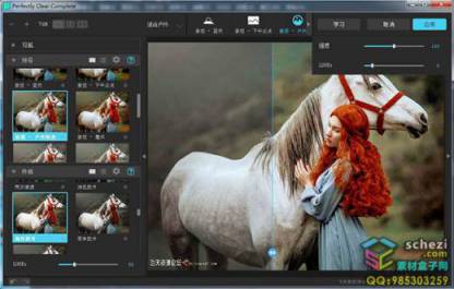 PS磨皮插件滤镜-Athentech Perfectly Clear 3.8汉化版|一键锐化磨皮插件
