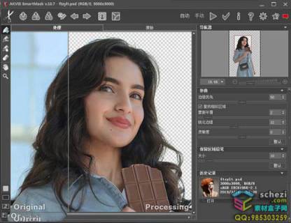 PS抠图插件滤镜-AKVIS Smart Mask v10.7中文版智能抠图插件