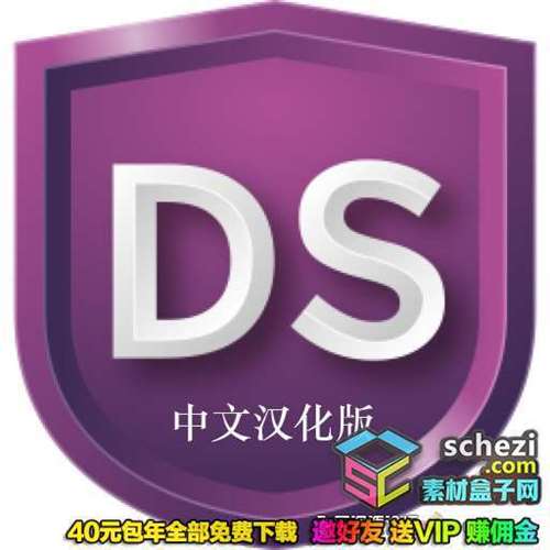 mac必备软件-RAW软件标准版 SILKYPIX Developer Studio StdE 9E 9.1.7 汉化版