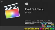 mac必备软件-Final Cut Pro 10.4.6