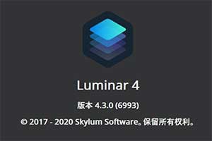 ps调色滤镜Luminar 4.3 AI智能修图超强ps滤镜插件