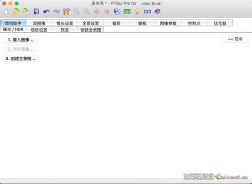 ps插件PTGui Pro 10.0.7 全景图像拼接MAC中文汉化去水印(送8G教程)
