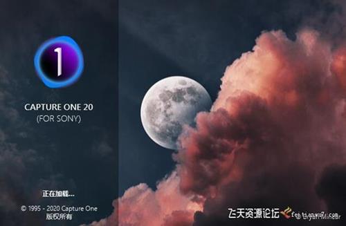 ps插件Capture One 20下载|飞思Capture One 20 Pro V13.1.3中文版 WINX64-ps滤镜插件
