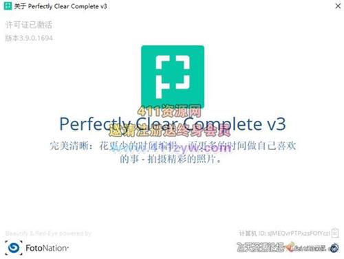 ps插件Perfectly Clear Complete 3.9汉化版|智能清晰插件+15套收费汉化预设-ps滤镜插件