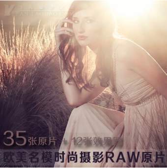 摄影RAW原图下载-RAW003-欧美名模时尚摄影佳能尼康RAW原片 35P