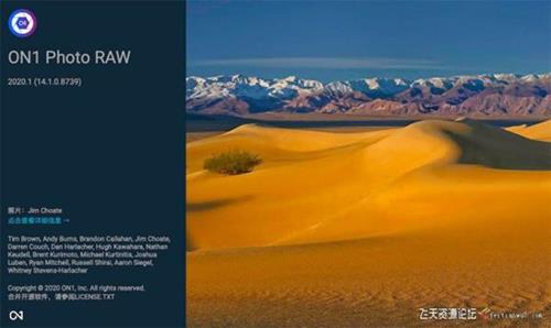 ps插件ON1 Photo RAW 2020 for mac V14.1.0.中文汉化版 支持CC2020
