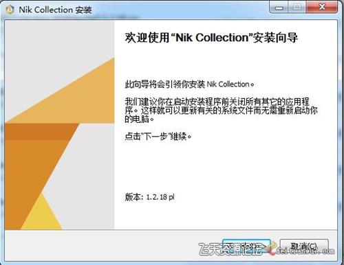 ps插件Nik Collection by DxO 2018 1.2.18 x64中文版|DxO Nik Collection 2018-ps滤镜插件