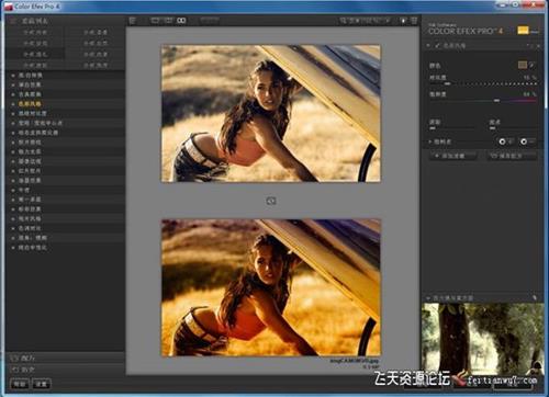 ps插件PS调色滤镜Nik Software Color Efex Pro v4.005 (32/64)中文版支持PSCC2018-ps滤镜插件