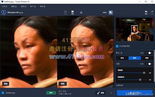ps插件Topaz Sharpen AI 2.1.3汉化版|AI人工智能清晰锐化WINX64 支持PS2020-ps滤镜插件