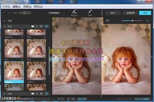 ps插件Athentech Perfectly Clear Complete 3.6.3汉化版|一键智能清晰磨皮插件-ps滤镜插件