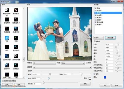 ps插件灯光工厂64位完整汉化版|PS灯光工厂PS插件Knoll Light Factory3.2中文版+支持PS2022-ps滤镜插件