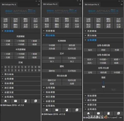 ps插件BW Artisan Pro X v1.1汉化版|Joel Tjintjelaar风光黑白明度蒙版扩展支持2022-ps滤镜插件