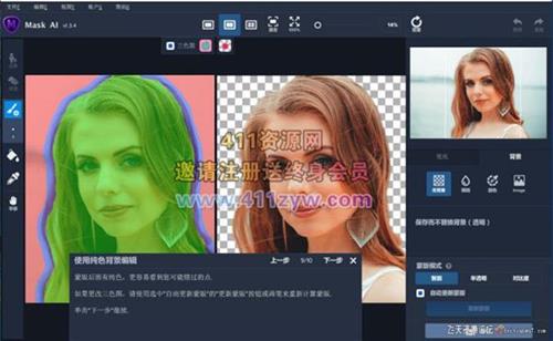 ps插件Topaz Mask AI 1.3.4汉化版|AI人工智能抠图插件Topaz Mask AI WIN系统-ps滤镜插件