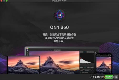ps插件ON1 Photo RAW 2020 for mac中文版|ON1 Photo RAW 2020.5 14.5.1.9231汉化版