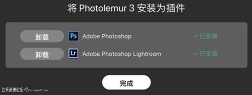 ps插件AI人工智能全自动PS插件Photolemur 3 for Mac v1.1中文版 支持CC2019