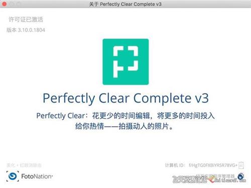 ps插件一键智能清晰插件Perfectly Clear Complete for mac 3.10.0.1813中文版