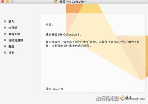 ps插件Nik Collection by DxO for MAC V3.0.7解破版|DxO Nik Collection 3.0.7中文版
