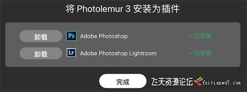 ps插件Photolemur 3 for mac v1.1(6212)中文版|AI人工智能全自动修图插件-支持ps2021