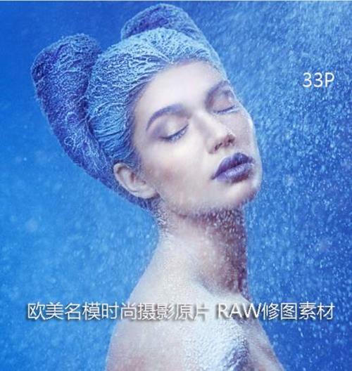 摄影RAW原图下载-RAW001-欧美名模时尚摄影原片佳能尼康 RAW修图素材 33P