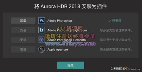 ps插件Aurora HDR 2018 高动态HDR软件汉化版Aurora HDR 2018 1.01中文版(MacOSX)