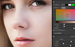 SkinFiner4.2中文版新人像皮肤修饰插件磨皮快速自动生成优化滤镜win/mac
