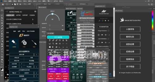 PS2022 23.4.2 ACR15增强版,含神经滤镜和上百插件
