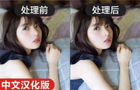 黄玉智能视频放大清晰化软件Topaz Video AI 3.0.5 Win汉化版