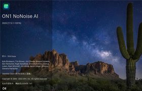 AI图像降噪锐化PS插件 ON1 NoNoise AI 2023 v17.0 WINx64中文版
