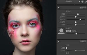 SkinFiner 3中文版新人像皮肤修饰插件磨皮快速自动生成优化滤镜