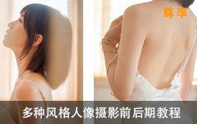 胶片、古风 、雪景、森系和情绪摄影教程