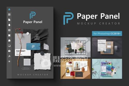 PS样机生成插件Mockup一键生成样机效果 win/mac
