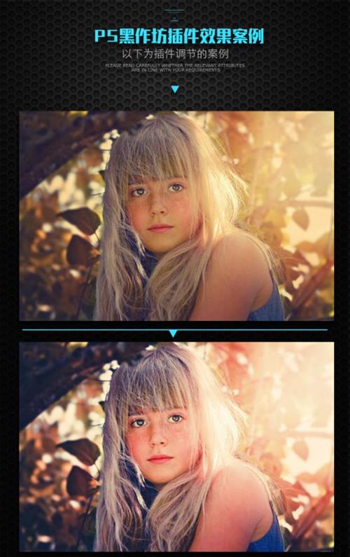 黑作坊色调调色PS插件