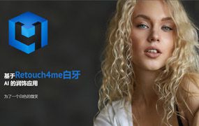 Retouch4me White Teeth1.002一键牙齿美白软件+PS插件 WIN