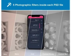 阿拉伯风格的 iPhone 11 场景样机