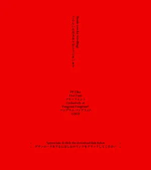 日本艺术家出品支持多国语言优雅精致的衬线体英文字体 Eiko Font - 3 Styles