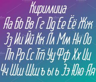 时尚斜体无衬线英文字体免费下载 Fontfurious