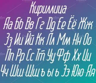 时尚斜体无衬线英文字体免费下载 Fontfurious
