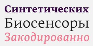 经典复古杂志海报排版无衬线英文字体 Atlas Font Foundry - Edit Serif Cyrillic