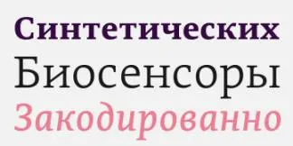 经典复古杂志海报排版无衬线英文字体 Atlas Font Foundry - Edit Serif Cyrillic