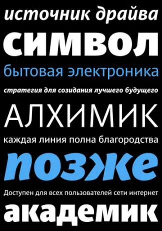 现代美学杂志书籍报纸排版圆角无衬线英文字体 Parachute - PF Adamant Sans Pro